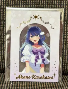 翼紘様 リクエスト 2点 まとめ商品