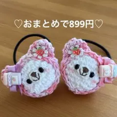 あみぐるみ　ヘアゴム♡苺ジャムリボン♡ピンクマーブルずきんくまちゃん♡