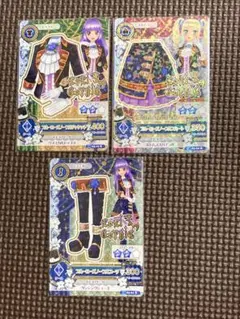 アイカツカード　ブルーローズ