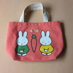 ミッフィー ランチバッグ / マチ付き ミニトートバッグ 　ディックブルーナ