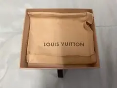 LOUIS VUITTON 空箱　保管袋付き