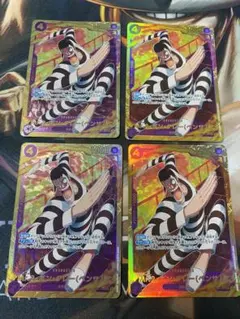 2026年最新】ベンサム 4枚の人気アイテム - メルカリ