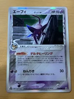 2026年最新】ポケモン デルタ エーフィの人気アイテム - メルカリ