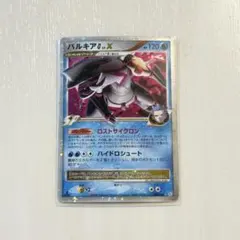 ポケモンカード】パルキアGLV.X 033/096☆ Pt1 - メルカリ