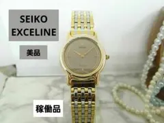 美品　SEIKO　セイコー　EXCELINE　ラウンド　レディース　ウォッチ50