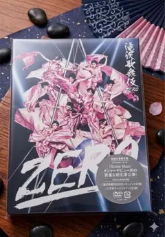 滝沢歌舞伎ZERO〈初回生産限定盤・DVD3枚組〉 - メルカリ