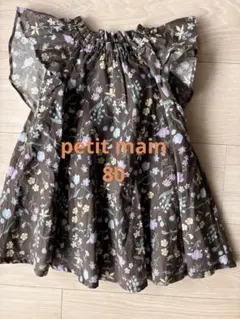 新品未使用タグ付き　petit main 80 花柄ワンピース