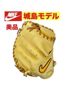 2025年最新】ナイキ 城島 キャッチャーミットの人気アイテム - メルカリ