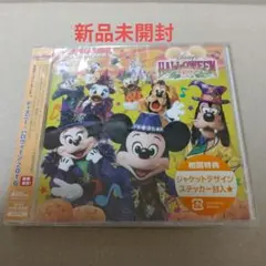 Disney's Halloween 2016 CD