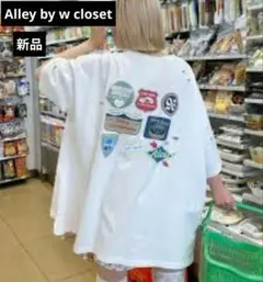 新品　Alley by w closet　ダメージビッグTシャツ ホワイト