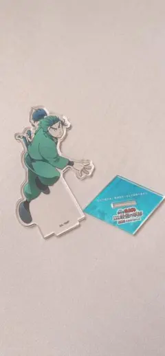 食満留三郎　アクリルスタンド