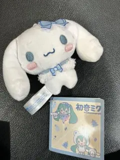 シナモンロール×初音ミク　マスコット