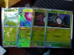 ポケモンカード モンメン ベラカス チャデス テラスタルフェス