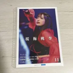 伊勢鈴蘭 ピンポス8点 2024年 アンジュルム 2025年最新】伊勢鈴蘭 ピンポスの人気アイテム - メルカリ