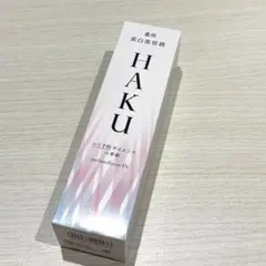 2026年最新】haku メラノフォーカスevの人気アイテム - メルカリ