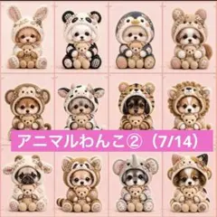 わんにゃん まとめ売り(バラ売り可) - メルカリ