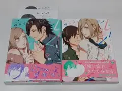 ルームシェア　1.2巻のサムネイル