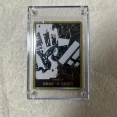 2025年最新】黒ひげ ドンカードの人気アイテム - メルカリ