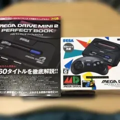 2025年最新】メガドライブミニパーフェクトブックの人気アイテム