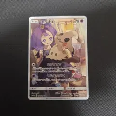 2026年最新】ミミッキュCHRの人気アイテム - メルカリ