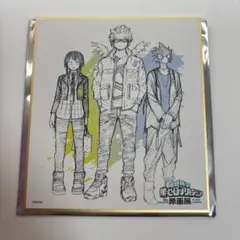 【ヒロアカ原画展】 色紙コレクション 耳郎響香 ホークス 常闇踏陰