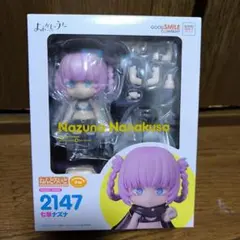 ねんどろいど よふかしのうた　七草ナズナ　2147 楽天市場】ねんどろいど 2147 七草ナズナ 「よふかしのうた
