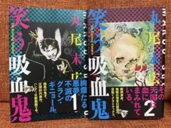 Item thumbnail for item 9e886ee0-f460-456f-9ea6-32a7095242ab