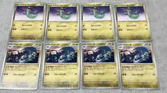 ドラメシヤ ドロンチ 各4枚セット