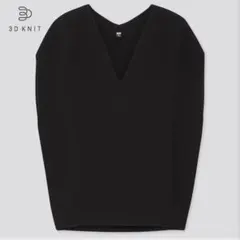 新品 3DコットンコクーンVネックセーター UNIQLO