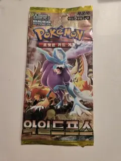 2026年最新】ポケモンカード 韓国語の人気アイテム - メルカリ