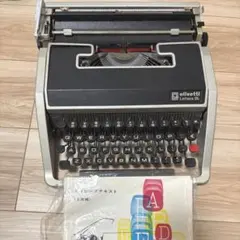 2025年最新】タイプライター オリベッティの人気アイテム - メルカリ