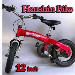 極美品 HenshinBike2 へんしんバイク2 12インチ 廃盤 ピンク - メルカリ