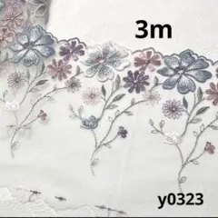 チョコ様 リクエスト 3点 まとめ商品