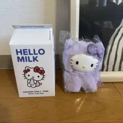サンリオハウス フラッフィー ハローキティ チャーム ブラウン - メルカリ