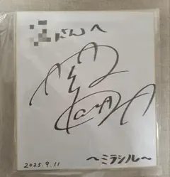 駒田航 サイン コマスタグラム 発売記念展示 パネル 11月13日発売の『駒田航のKomastagram 1st PHOTO FRAME』発売