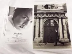 浦井健治 演劇・舞台