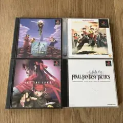 アークザラッド1 2 3 ファイナルファンタジータクティクス PS1