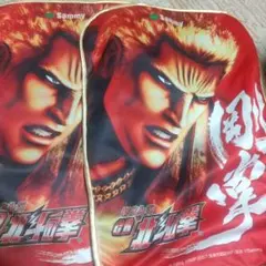北斗の拳 CR北斗の拳 椅子カバー2枚セット