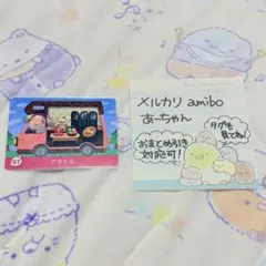 佐藤様 リクエスト 2点 まとめ商品