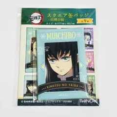 鬼滅の刃 時透無一郎　スクエア缶バッジ　柱稽古編