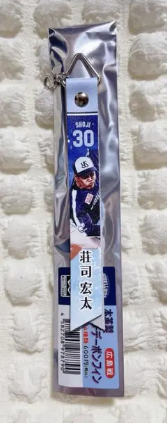 東京ヤクルトスワローズ ボンフィン 荘司宏太 30 マッチデーボンフィン