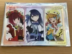 推しの子 カラフルver. ゲーマーズ