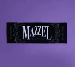2026年最新】国内アーティスト：mazzel ミュージシャン タオルの人気