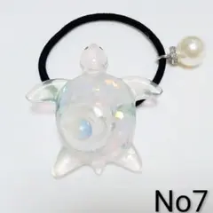 海亀 ホヌ 貝殻 海 ヘアゴム No7