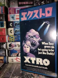 2026年最新】エクストロ dvdの人気アイテム - メルカリ