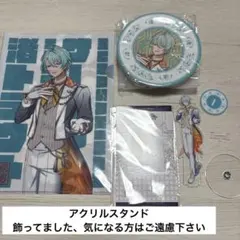エイトリ 練牙 AGF 1st BD スペシャルセット メモリアルブック エイトリ】AGF2025 1st BD スペシャルセット 練牙 添 3点セット - メルカリ