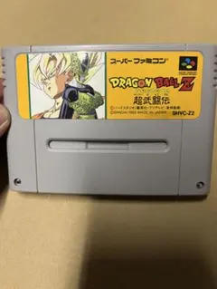 ドラゴンボールZ 超武闘伝 (SHVC-22)