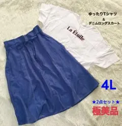 極美品 レディース Tシャツ スカート 4L ホワイト デニム ロング