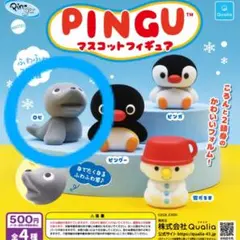 ピングー マスコットフィギュア ✿︎ ロビ