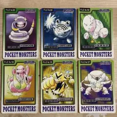 ポケモン カード　1997年 バンプレスト カードダス 【当時物】6枚セット